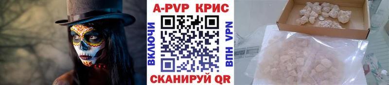 Купить наркотики цена Дрезна Alpha PVP Галлюциногенные грибы Амфетамин COCAIN МЕФ