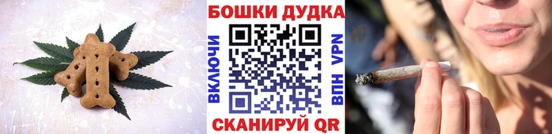 Еда ТГК марихуана Дрезна