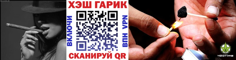 ГАШ индика сатива Дрезна
