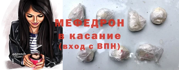 метадон Новосибирск
