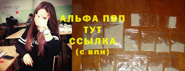 эйфоретик Санкт-Петербург