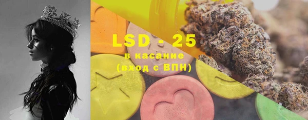 MDMA Волосово