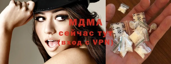 MDMA Волосово