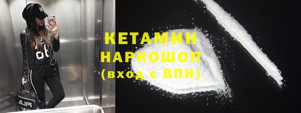 MDMA Волосово