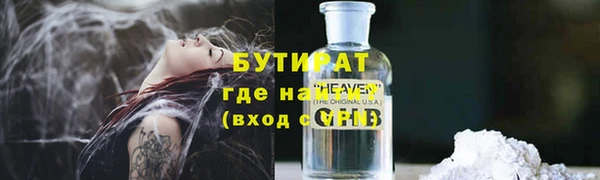 метадон Новосибирск