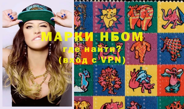 метадон Новосибирск