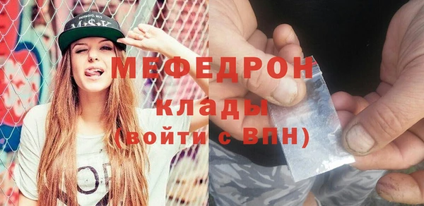 эйфоретик Санкт-Петербург