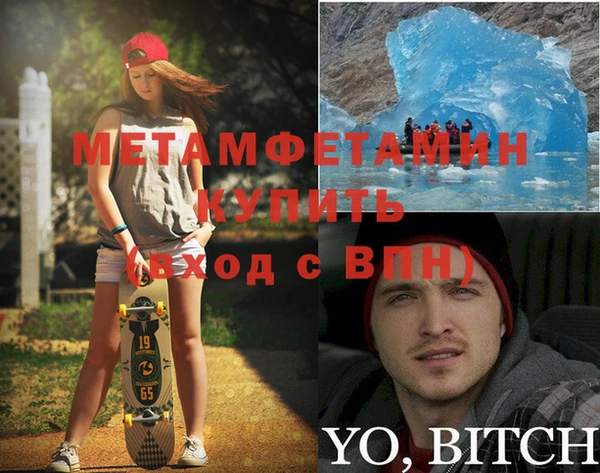 эйфоретик Санкт-Петербург
