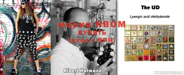 метадон Новосибирск