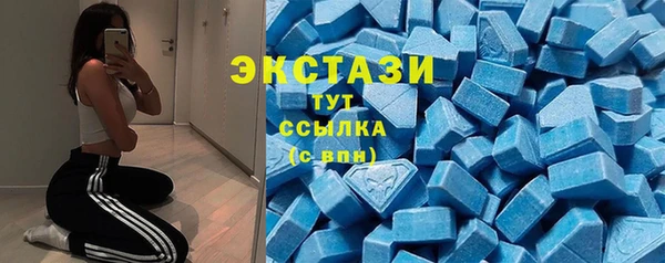 MDMA Волосово