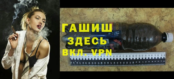 метадон Новосибирск