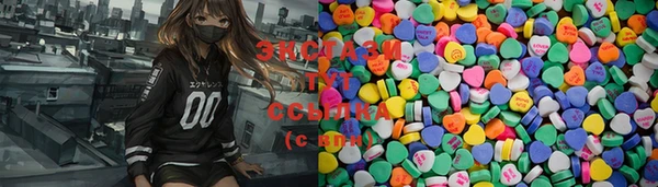 метадон Новосибирск