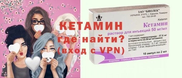 эйфоретик Санкт-Петербург