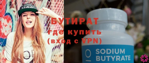 шишки Ессентукская