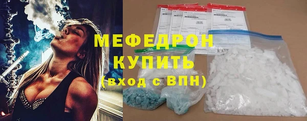 MDMA Волосово