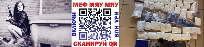 МЯУ-МЯУ mephedrone  omg сайт  Дрезна  продажа наркотиков 