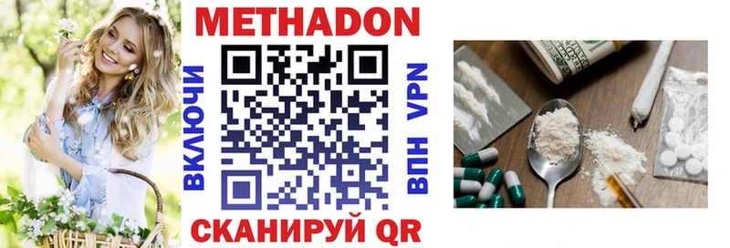 наркошоп  Дрезна  Метадон белоснежный 